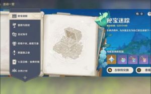 《原神》风行迷踪：新手玩家必须了解的十大关键点