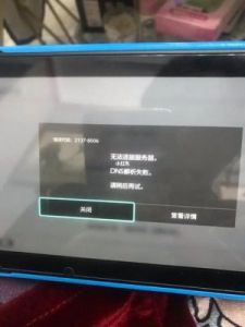 Switch无法开机或无法识别游戏卡等硬件问题如何解决
