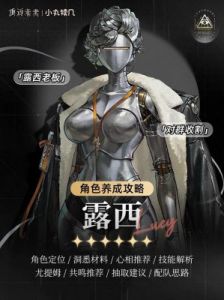 重返未来1999最新2.2版本T0角色一览
