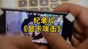 《绝地求生：刺激战场》野火镇耳聪目明奖章的获得方法