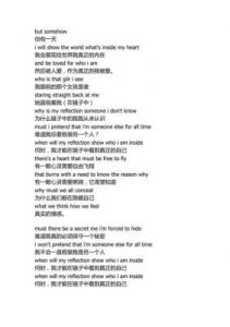 《沙威玛传奇》主题曲歌词