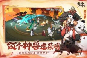 封神幻想世界蛙灵全方位养成攻略
