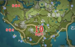 《原神》优菈突破材料收集路线指南