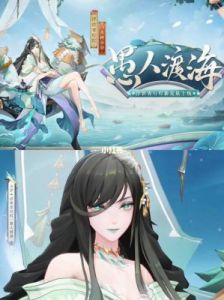 阴阳师彼岸花花合战皮肤价格