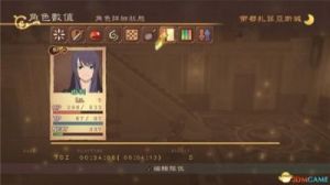 《薄暮传说：重制版》图文攻略-全剧情流程详细解析