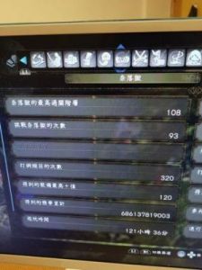 《仁王2》迷宫奈落狱深层素材与高配装备分享