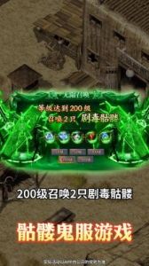 开局一只小骷髅：早期游戏玩法攻略指南