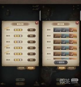 探险指南：《仙境传说RO》全新航海盗船长室副本挑战与攻略