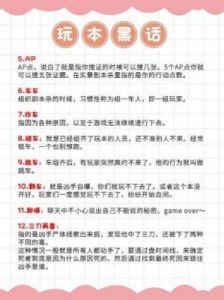 剧本杀是什么？如何玩剧本杀？