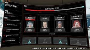 GTAV末日浩劫任务简易流程指南