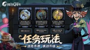 月圆之夜S5花匠全流派玩法思路详解