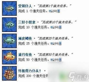 如何获取泰拉瑞亚中的钓鱼竿泰拉瑞亚钓鱼竿全图解