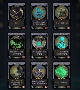 月圆之夜S5赛季附着流玩法攻略介绍