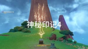 探寻神秘宝藏的线索如何开启