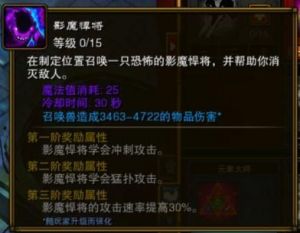 火炬之光2：漂泊者技能探析与流派玩法解析