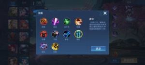 王者荣耀召唤师技能介绍：召唤师技能的作用及选择策略