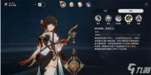 如何解锁崩坏星穹铁道中的“棉花糖兔子”成就？