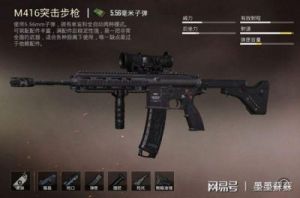 新手在《和平精英》中使用哪些枪支较好？新手的枪械推荐
