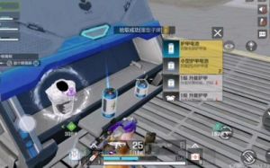 作为一名编辑，我为您提供高能英雄的第一人称战斗策略