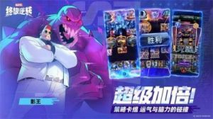 漫威终极逆转电沙卡组构建与玩法策略