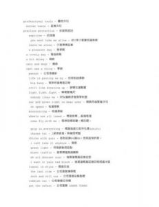 GTA罪恶都市重制版秘籍作弊码大全