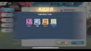 《三国志幻想大陆》元宝使用攻略