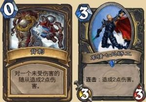 《炉石传说：狂野模式中强势的贼卡组推荐》