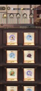 了解如鸢文丑漆园蝶的属性和优先级