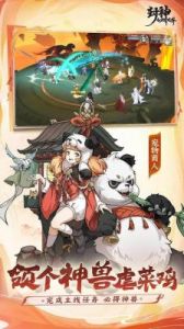 如何快速升级《封神幻想世界》-详解快速升级方法