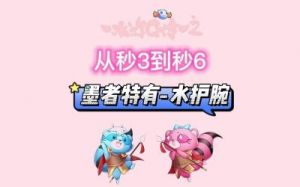 新水浒Q传：墨者新职业介绍