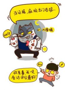 《菜鸟必备：巧妙隐藏包裹图片的方法》