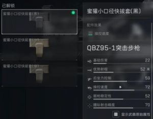 三角洲行动：如何成功获取长弓溪谷列车保险箱？关键是这一步骤！