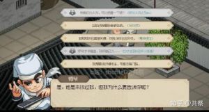 东南地区非叶家军路线事件概览
