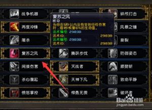 魔兽世界9.0武器战PVP天赋加点分析