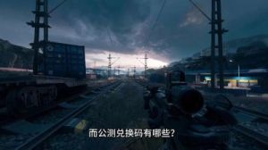 《三角洲行动：靶场位置全攻略》