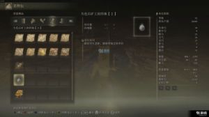 艾尔登法环各等级失色锻造石获取方法