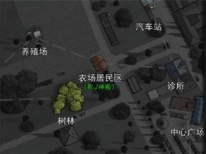 五图展示家园重建进度，特殊事件一览无余