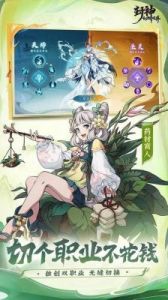《封神幻想世界》中最佳的宠物选择推荐