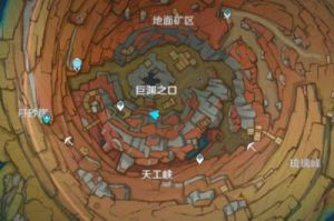 原神：千年千岩任务6处供物点位