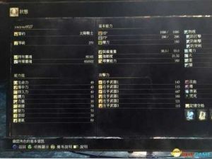 《黑暗之魂3》出血流加点武器推荐及玩法心得：如何正确加点？