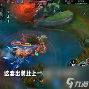 LOL10.7版本T1征服者月男玩法攻略