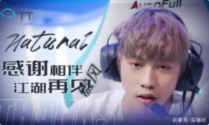 LOL乐爷是什么梗？