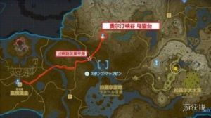 塞尔达传说：王国之泪中贤者的遗志的作用及获取方法，贤者的遗志究竟有何作用？