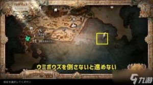 《八方旅人》隐藏职业全技能揭秘：解锁神秘职业的超强技能是什么？