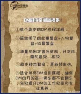 解析剧本杀：本格含义