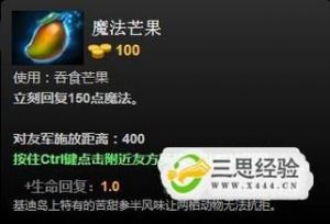 《DOTA2剑圣出装攻略》