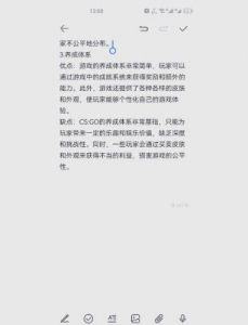 如何举报在CS：GO游戏中使用外挂的对手