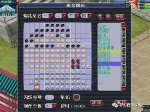 2021年梦幻西游神器获取攻略