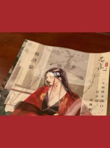 《某某3：我与我周旋久》剧本杀简介——这场剧本杀好玩吗？