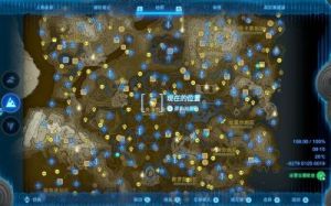 塞尔达传说王国之泪全地图探索图文攻略（中篇）